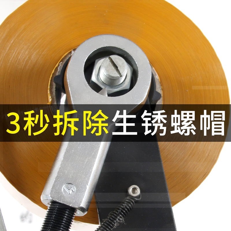 生銹螺母破開器滑絲五金螺桿切除拆除切開取出螺絲帽大號工具輕松-細節圖4