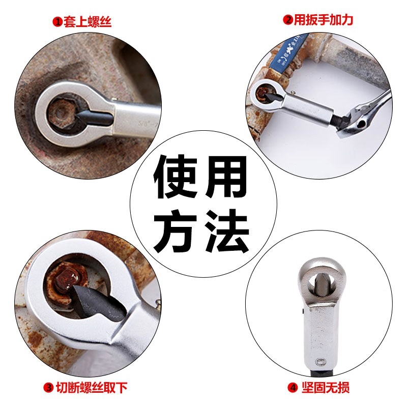 生銹螺母破開器滑絲五金螺桿切除拆除切開取出螺絲帽大號工具輕松-細節圖5