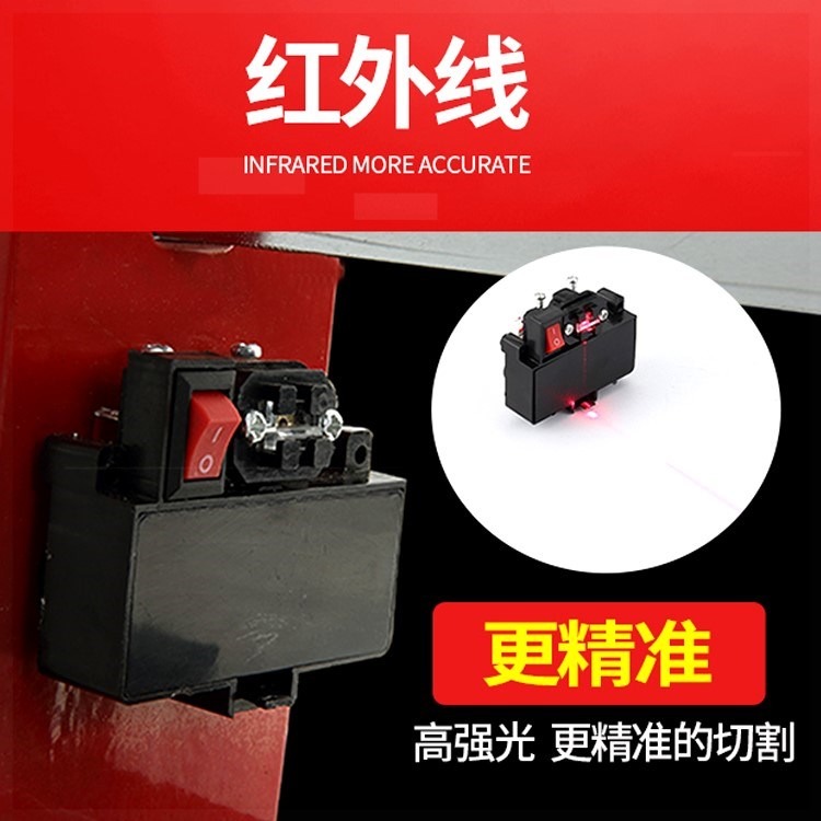 推刀配件紅外線U型護墊割刀專用雙軌壓緊拉刀工具機頭家用靠尺-細節圖4