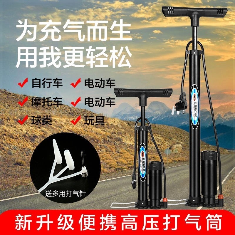。。自行車打氣筒打氣泵迷你老式法嘴氣嘴高壓泵家用電動多功能配-細節圖2