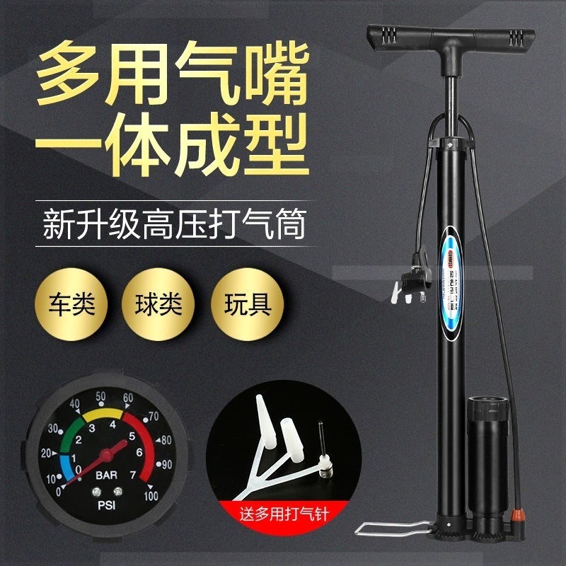 。。自行車打氣筒打氣泵迷你老式法嘴氣嘴高壓泵家用電動多功能配-細節圖3