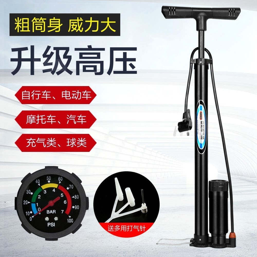 。。自行車打氣筒打氣泵迷你老式法嘴氣嘴高壓泵家用電動多功能配-細節圖4