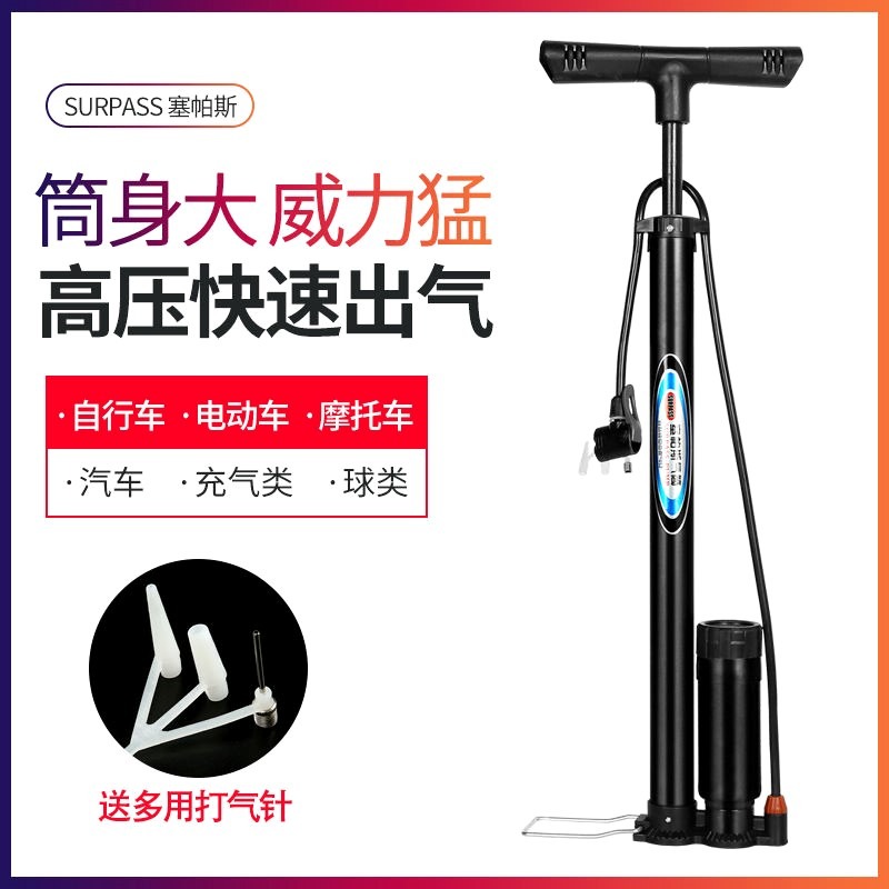 。。自行車打氣筒打氣泵迷你老式法嘴氣嘴高壓泵家用電動多功能配-細節圖5