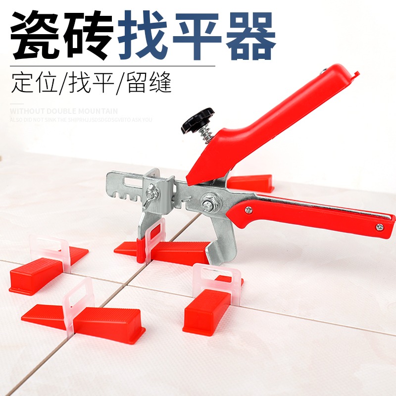 瓷磚找平器卡子底座調平器定位縫卡塑料十字架貼磚定位找平工具-細節圖2