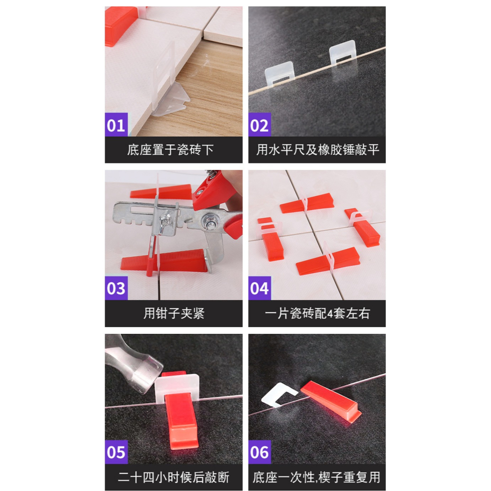 瓷磚找平器卡子底座調平器定位縫卡塑料十字架貼磚定位找平工具-細節圖10