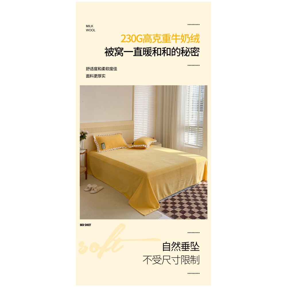ins風牛奶絨牀單單件加絨加厚絨面冬季珊瑚絨被單單人純色雙人粉-細節圖8