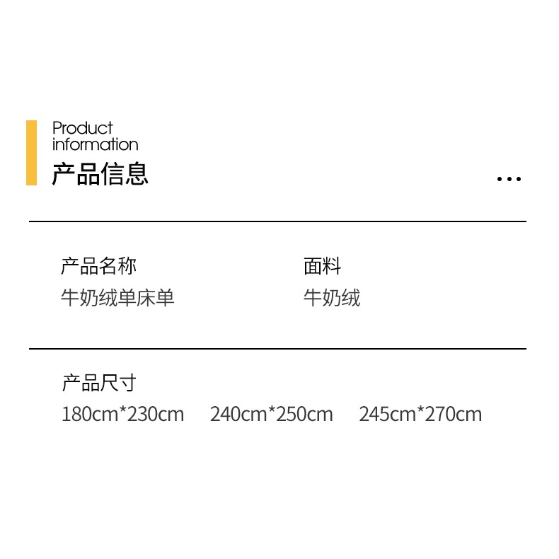 ins風牛奶絨牀單單件加絨加厚絨面冬季珊瑚絨被單單人純色雙人粉-細節圖9