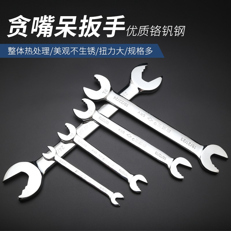 自緊王貪嘴呆扳手開口雙頭扳手扳頭搬手梅花萬用棘輪簡易快速扳子-細節圖3