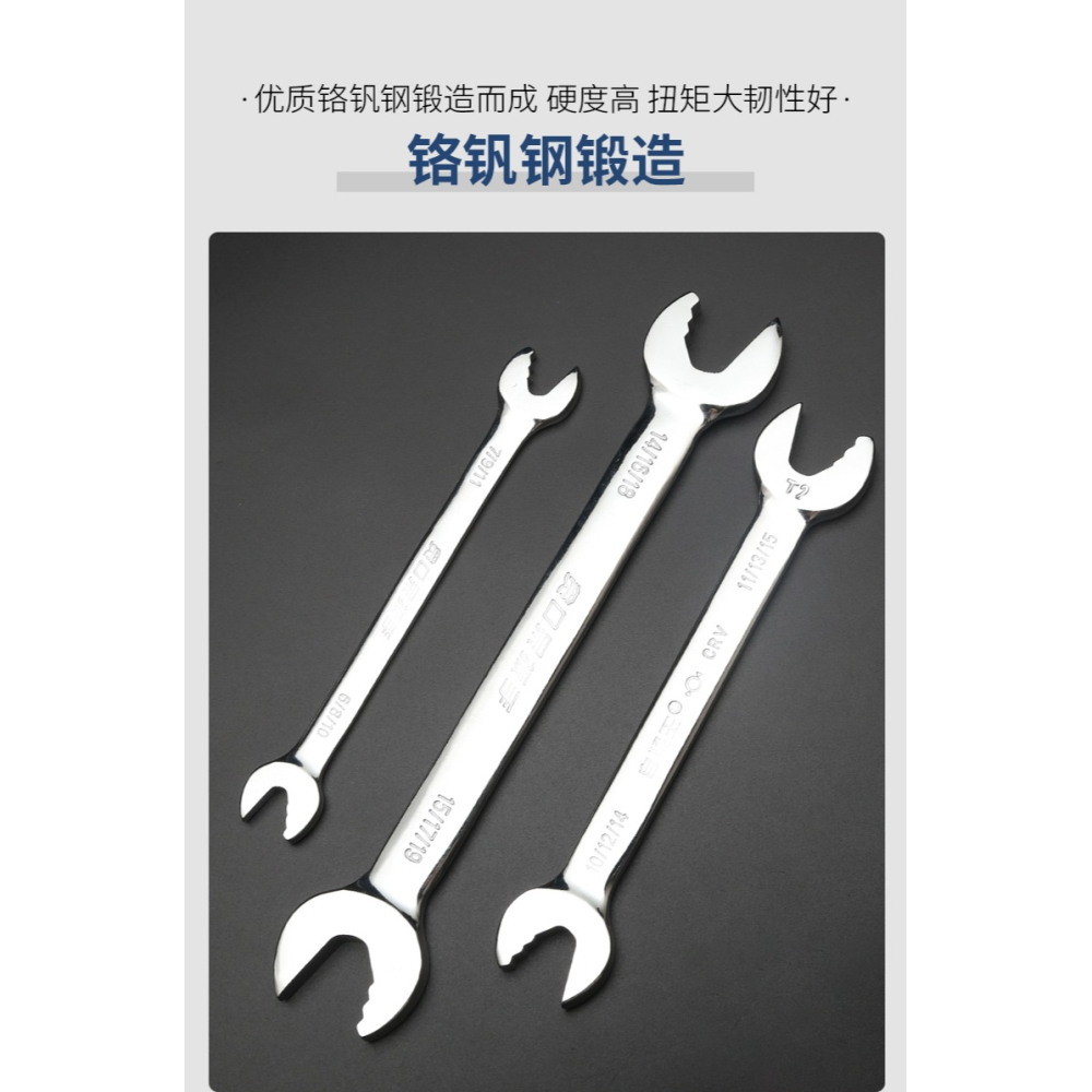 自緊王貪嘴呆扳手開口雙頭扳手扳頭搬手梅花萬用棘輪簡易快速扳子-細節圖7
