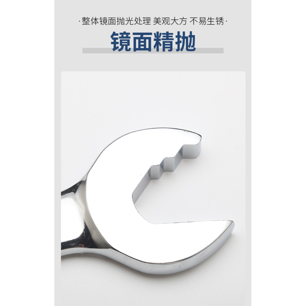 自緊王貪嘴呆扳手開口雙頭扳手扳頭搬手梅花萬用棘輪簡易快速扳子-細節圖8