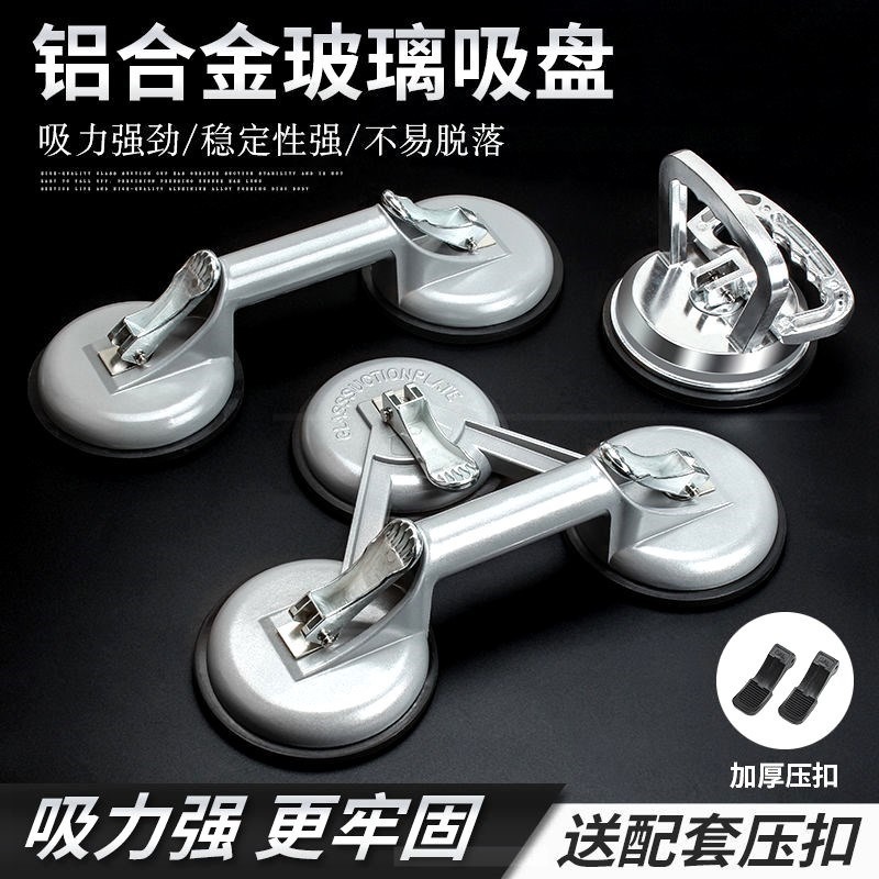 。。玻璃吸盤強力加厚吸提器茶幾廚房防滑透明雙面螺絲免打孔吊頂-細節圖2