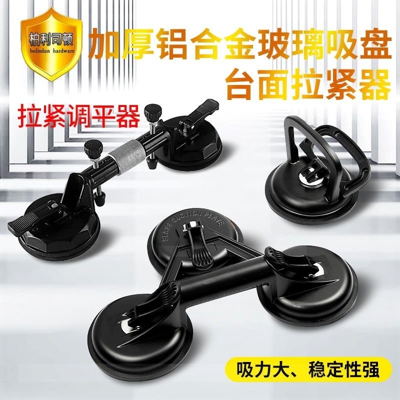 。。玻璃吸盤強力加厚吸提器茶幾廚房防滑透明雙面螺絲免打孔吊頂-細節圖4