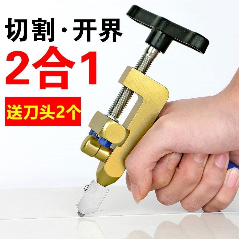 。。瓷磚開界器手握式神器割刀切割分界大刀玻璃控油手動二合一瓷-細節圖2
