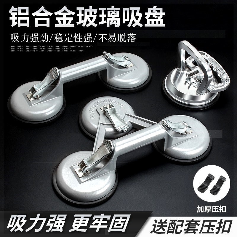 。。玻璃吸盤強力加厚吸提器工具單爪支架配件粘鉤無痕吸壁式螺絲-細節圖2