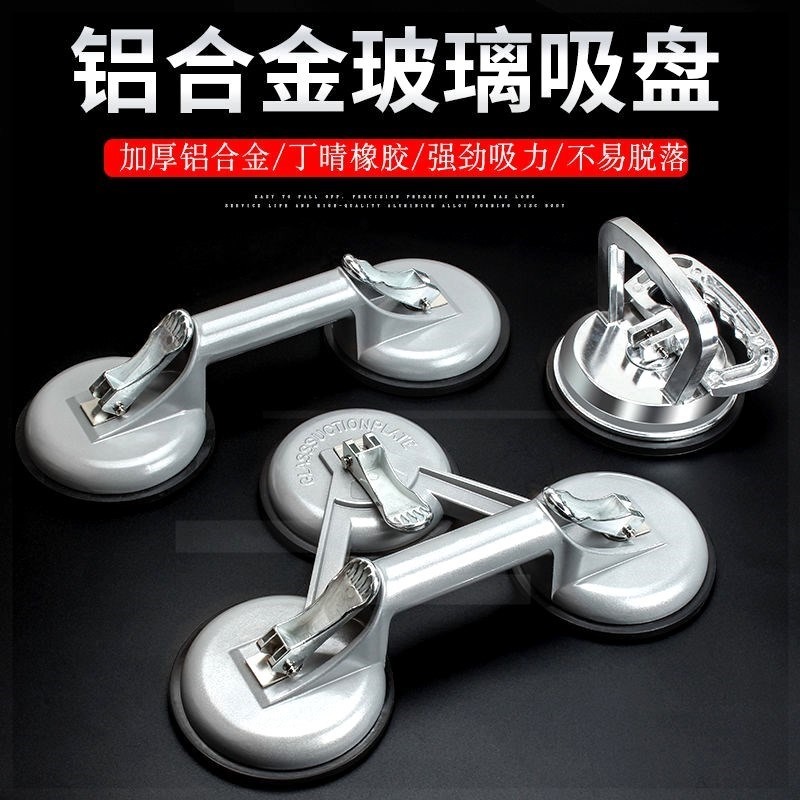 。。玻璃吸盤強力加厚吸提器工具單爪支架配件粘鉤無痕吸壁式螺絲-細節圖3