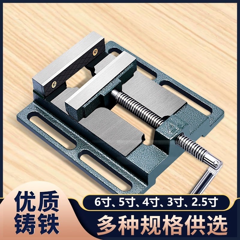 美式平口鉗小型臺鉗鉆牀臺前重工臺鉆高精度夾具多功能桌家用固定-細節圖2