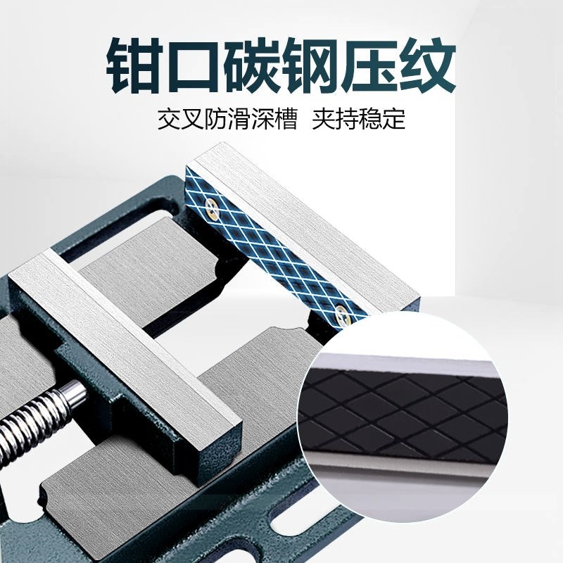 美式平口鉗小型臺鉗鉆牀臺前重工臺鉆高精度夾具多功能桌家用固定-細節圖4