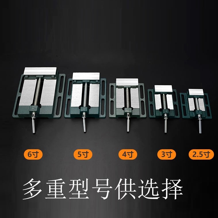 美式平口鉗小型臺鉗鉆牀臺前重工臺鉆高精度夾具多功能桌家用固定-細節圖5