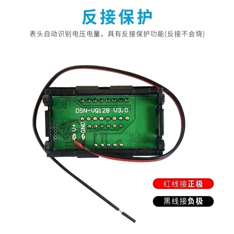 電壓表表頭直流數顯DC電流表雙顯示數碼管LED數字模塊改裝電動車-細節圖4