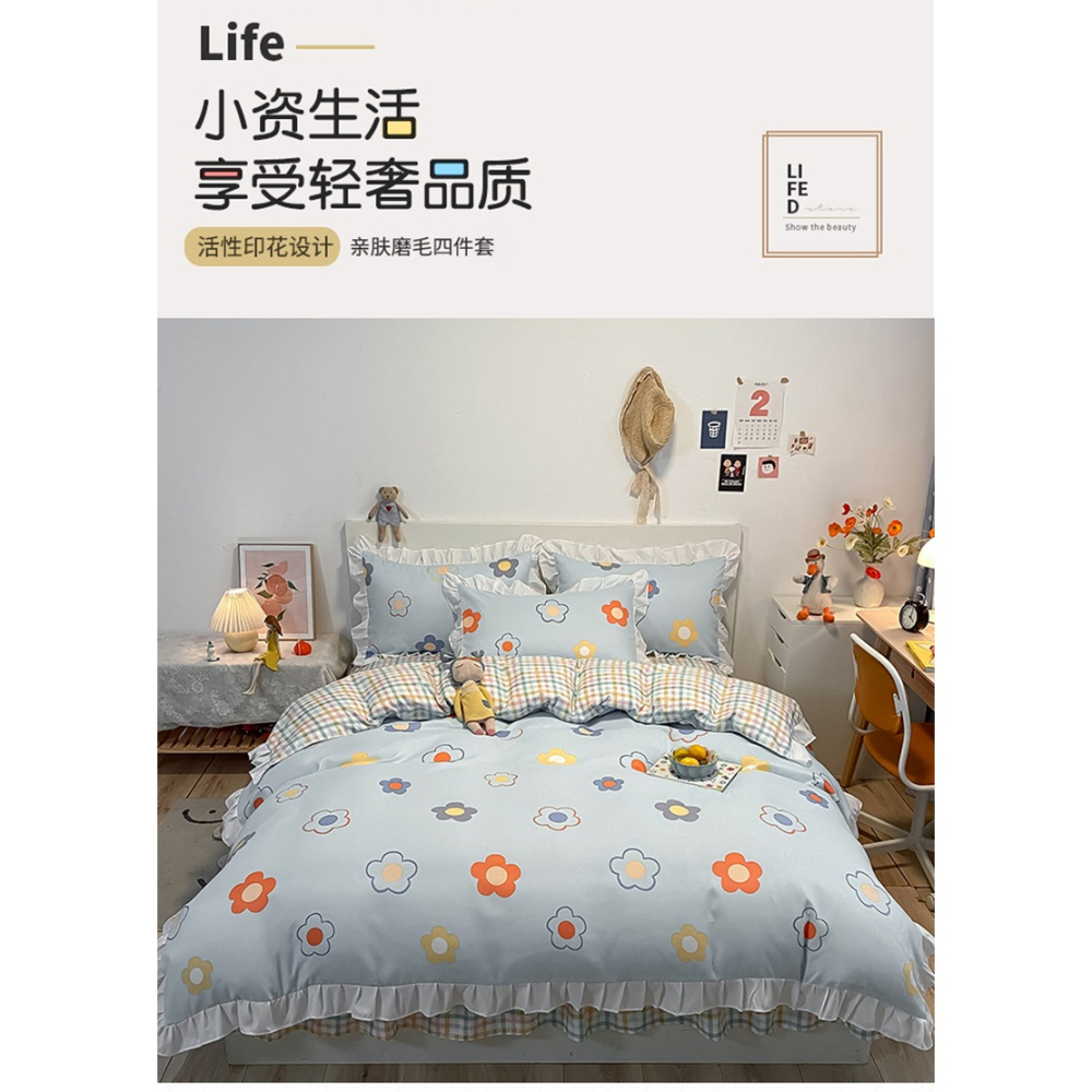 韓式牀品四件套春夏款牀單被套宿舍三件套小清新仙女生被罩牀裙4-細節圖6