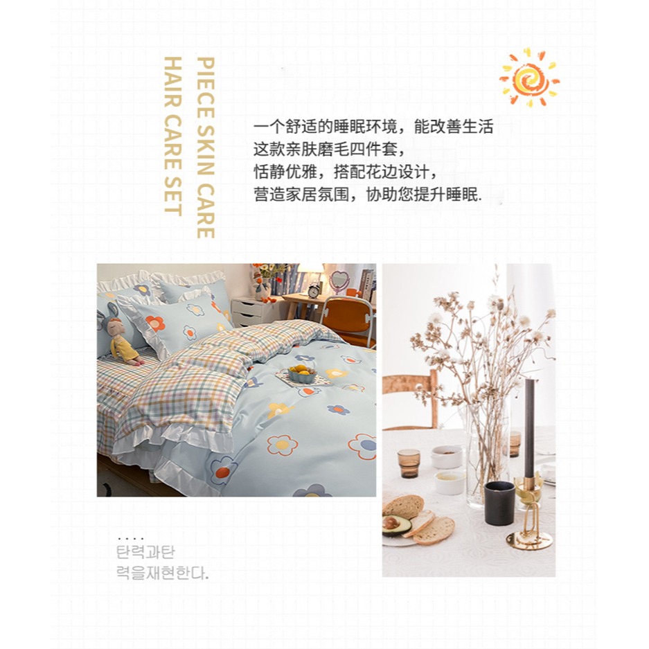 韓式牀品四件套春夏款牀單被套宿舍三件套小清新仙女生被罩牀裙4-細節圖7