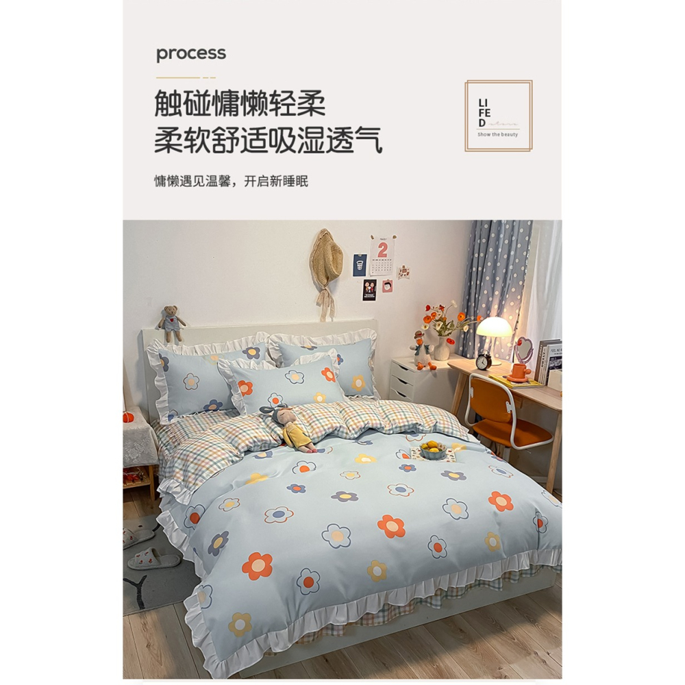 韓式牀品四件套春夏款牀單被套宿舍三件套小清新仙女生被罩牀裙4-細節圖8