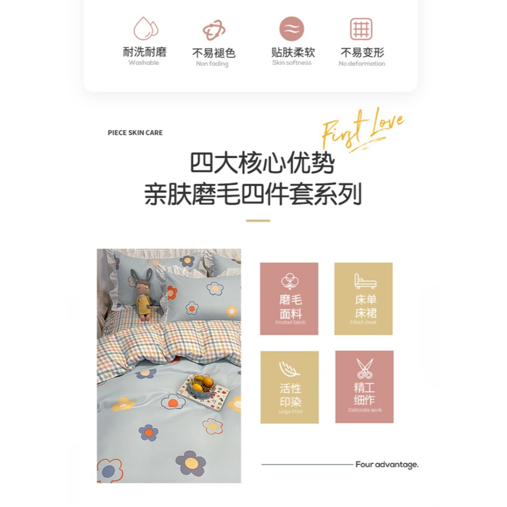 韓式牀品四件套春夏款牀單被套宿舍三件套小清新仙女生被罩牀裙4-細節圖9