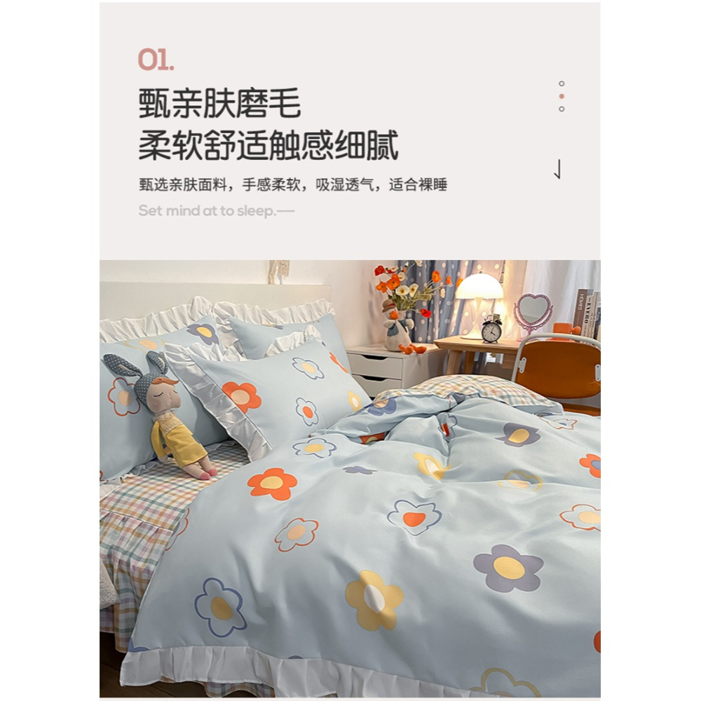 韓式牀品四件套春夏款牀單被套宿舍三件套小清新仙女生被罩牀裙4-細節圖10