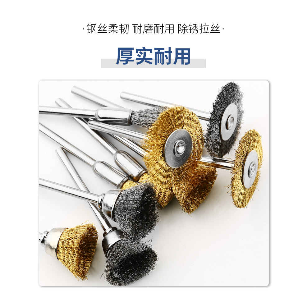 迷你電磨鋼絲刷打磨除銹拋光打磨頭電動拋光鋼絲清潔磨頭花頭刷頭-細節圖8