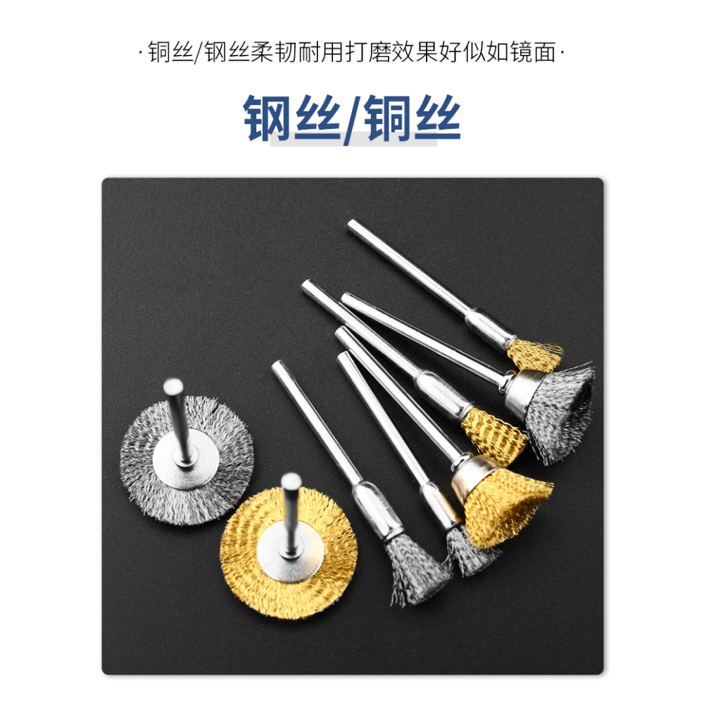 迷你電磨鋼絲刷打磨除銹拋光打磨頭電動拋光鋼絲清潔磨頭花頭刷頭-細節圖9