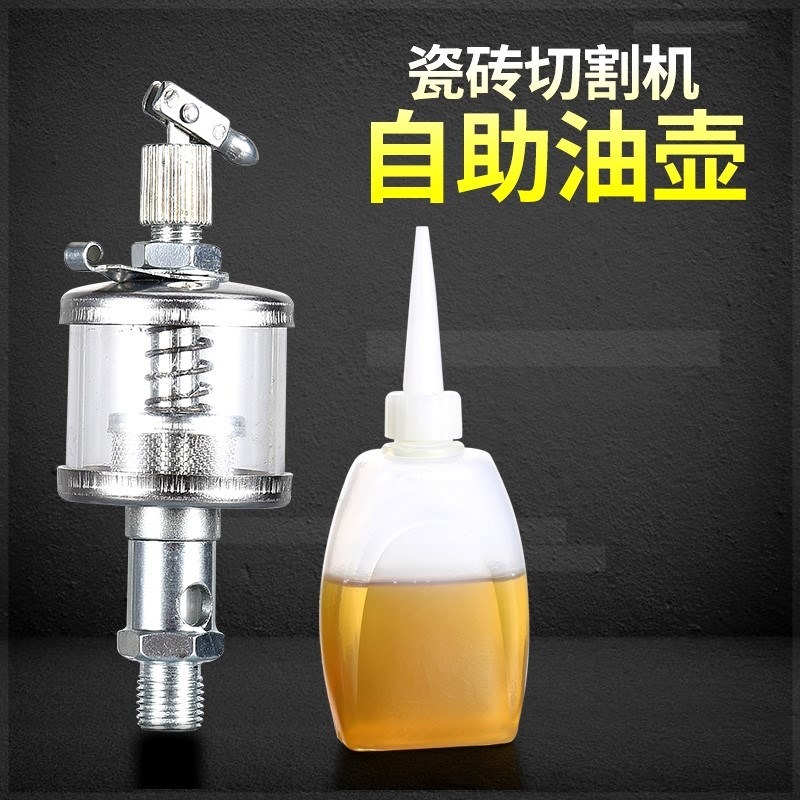 推刀配件紅外線U型護墊靠山軌道切割機地板磚標尺壓緊刀輪雙軌-細節圖3