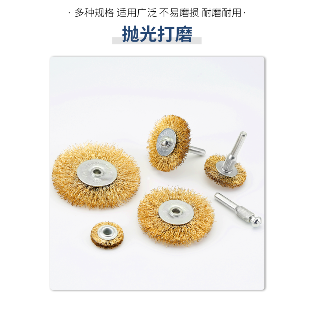 平型鋼絲刷T型除銹打磨輪鋼絲刷拋光刷電動角磨機打磨頭電磨刷頭-細節圖8