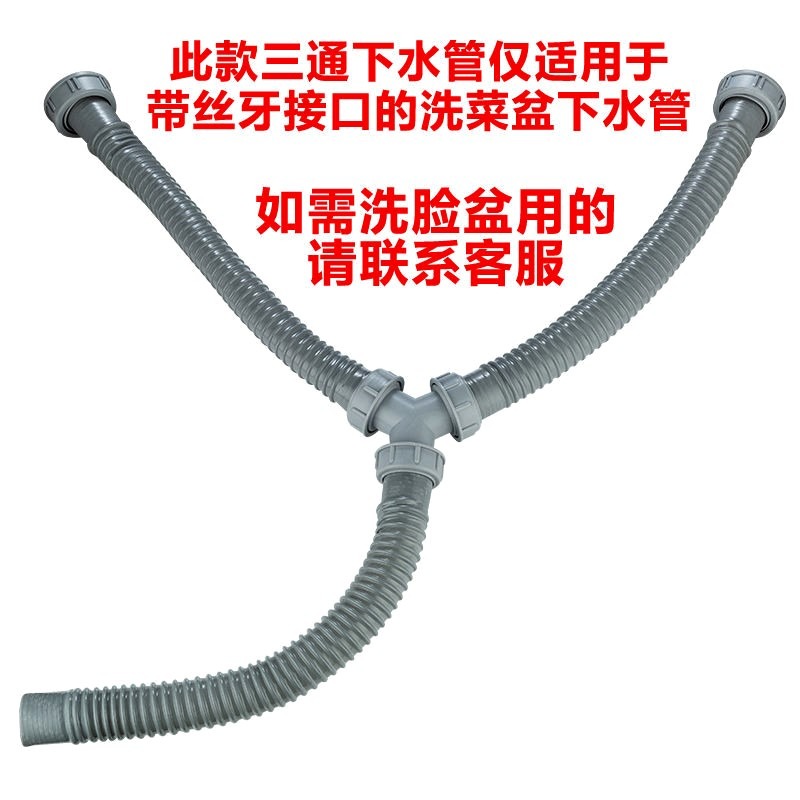 。廚房下水道接頭三通水槽洗碗機凈水器二合一廚寶洗衣機排水管四-細節圖5