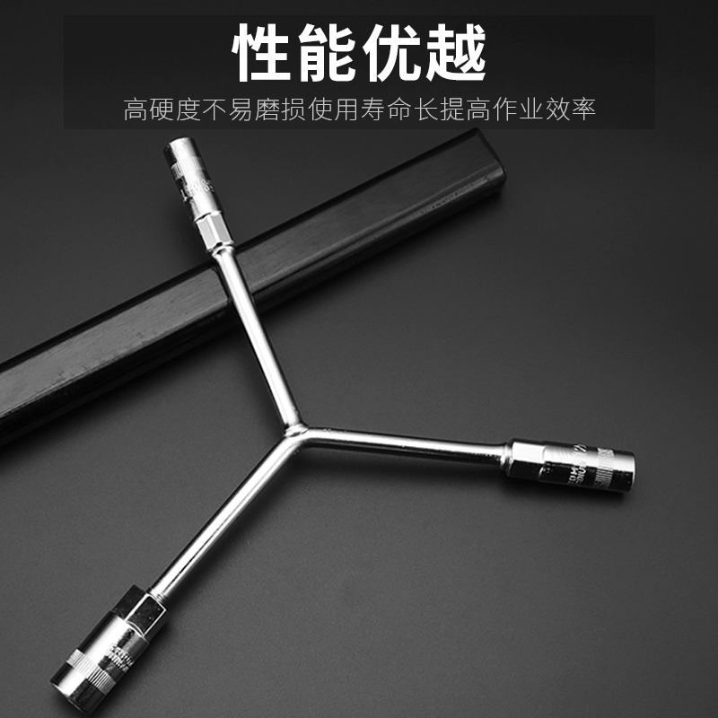 三叉套筒扳手人字型外六角套筒輪胎扳手汽修工具Y形手動套筒扳手-細節圖3