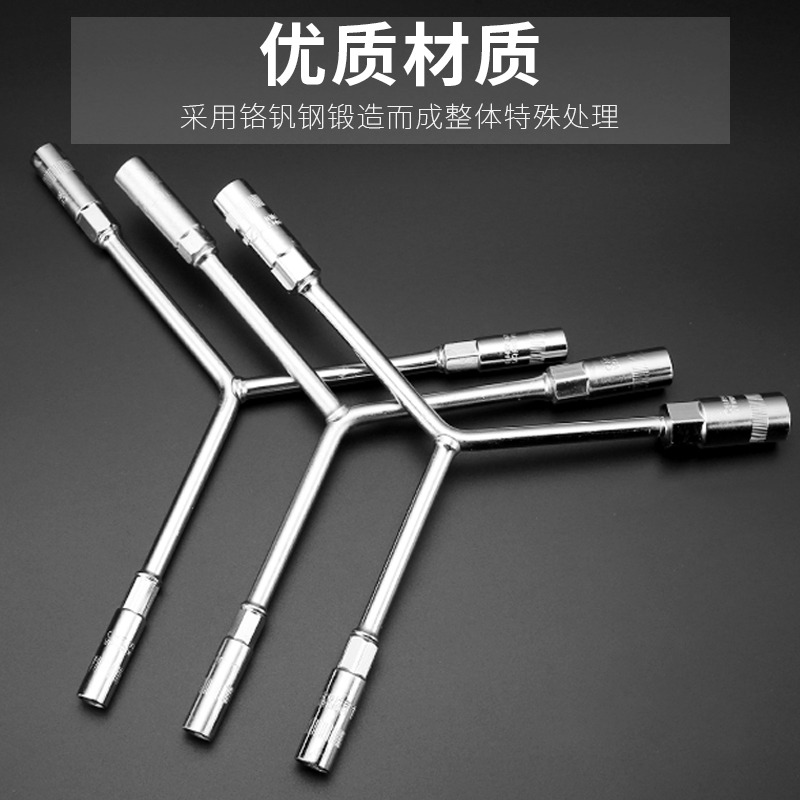 三叉套筒扳手人字型外六角套筒輪胎扳手汽修工具Y形手動套筒扳手-細節圖4