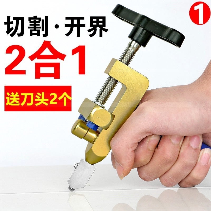 。。瓷磚開界器手握式地板磚金剛石瓷磚刀滾輪式厚玻璃家用定位器-細節圖3