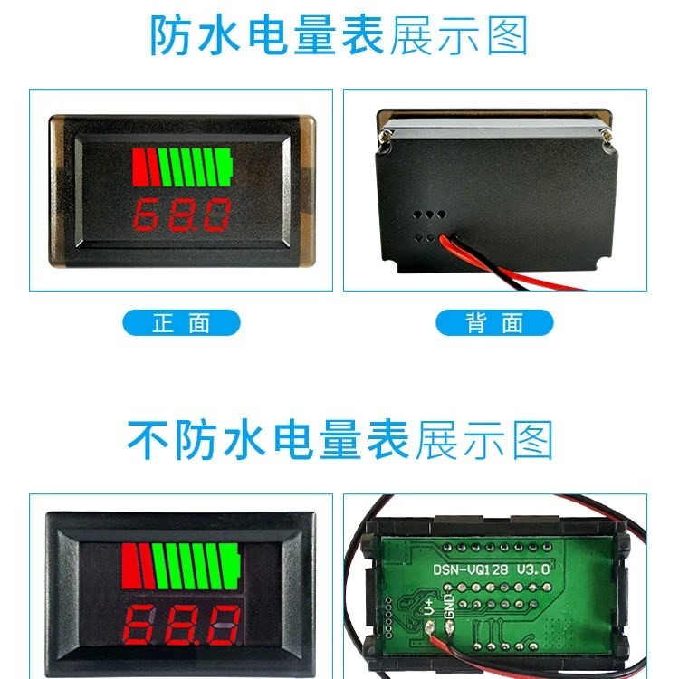 電動車摩托車KOSO電壓表電摩改裝V-150V通用防水LED電壓表儀表-細節圖3