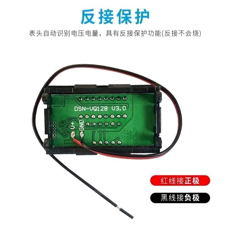 電動車摩托車KOSO電壓表電摩改裝V-150V通用防水LED電壓表儀表-細節圖4