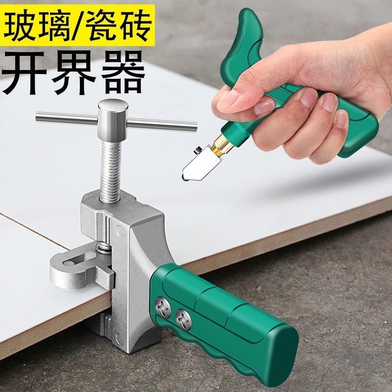 。玻璃刀瓷磚切割工具大全切割神器磁磚開界器金剛石劃厚玻璃家用-細節圖2