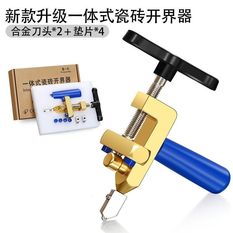 。玻璃刀瓷磚切割工具大全切割神器磁磚開界器金剛石劃厚玻璃家用-細節圖3