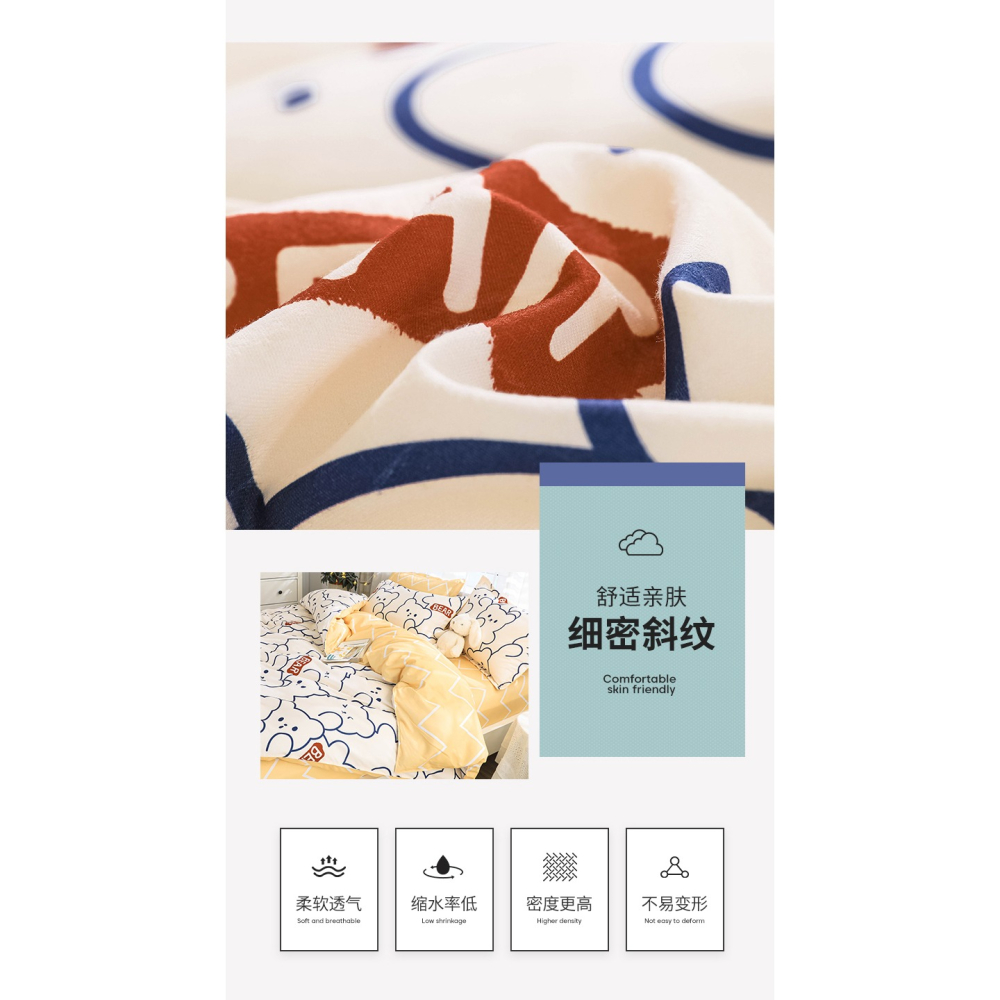 ins風兒童牀上四件套夏季牀品被套罩學生宿舍三件套單人牀單可愛4-細節圖10