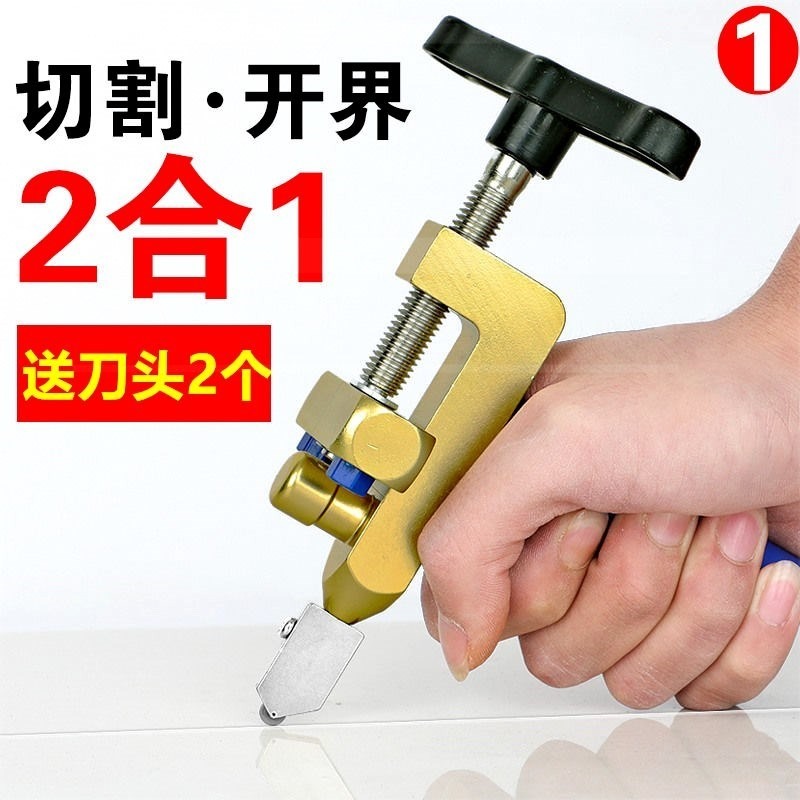 。。瓷磚開界器手握式多功能地板磚推刀手劃便攜式玻璃大刀切割刀-細節圖3
