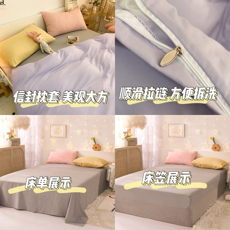 純色少女心公主風牀上四件套ins風牀單被套三件套宿舍 單人 學生-細節圖3