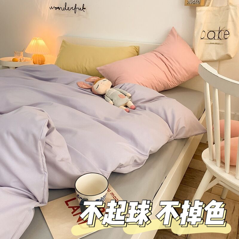 純色少女心公主風牀上四件套ins風牀單被套三件套宿舍 單人 學生-細節圖4