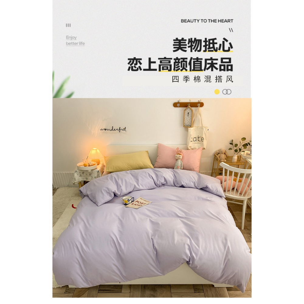 純色少女心公主風牀上四件套ins風牀單被套三件套宿舍 單人 學生-細節圖8