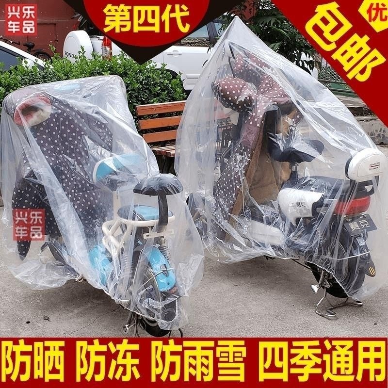 。摩托車車衣車罩電動車車罩防雨罩蓋車罩電動車防曬罩防雨罩布通-細節圖2