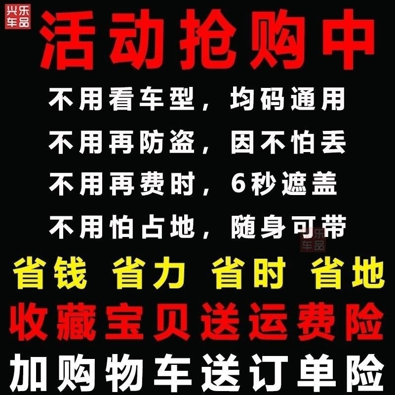 。摩托車車衣車罩電動車車罩防雨罩蓋車罩電動車防曬罩防雨罩布通-細節圖4