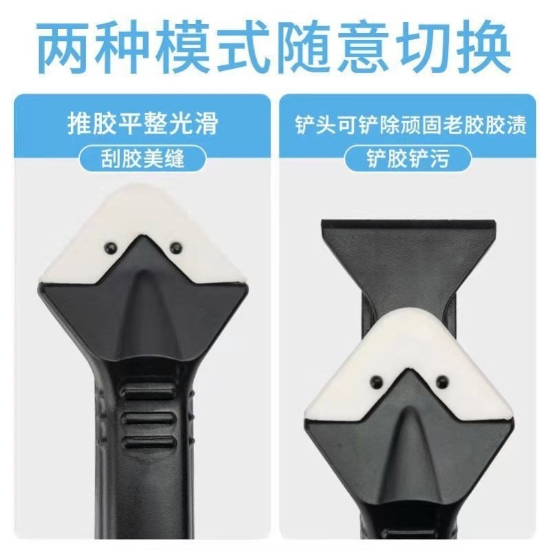 玻璃膠打膠修邊清除神器去除硅膠美縫工具刮刀抹平刮板刮膠鏟膠器-細節圖3