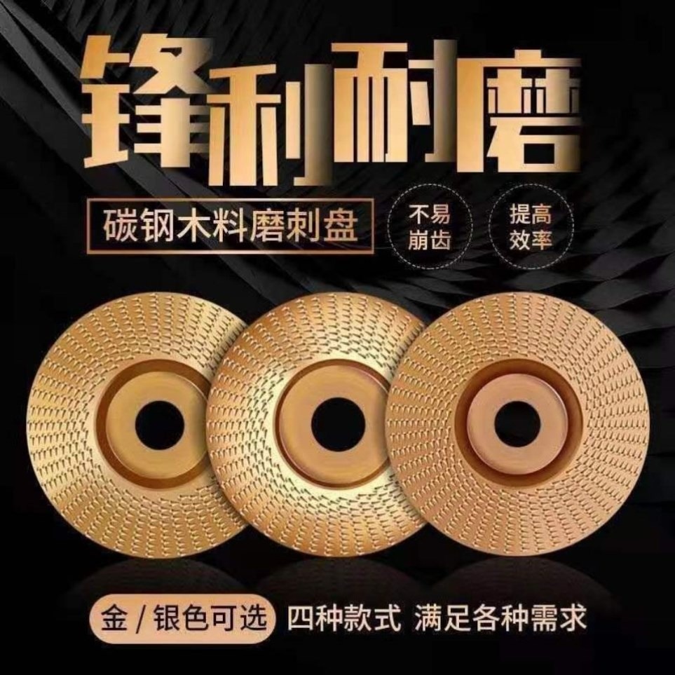 木頭拋光打磨神器跨境木工塑型刺盤角磨機用硬圓磨輪修磨刀磨片輪-細節圖2