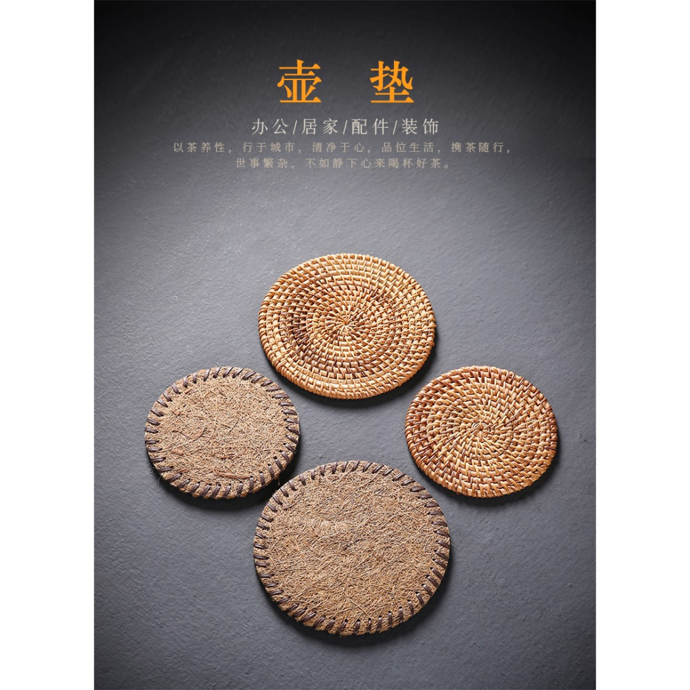 家用功夫茶具茶道茶壺託隔熱墊創意防滑壺託茶壺墊託大號壺託壺墊-細節圖6